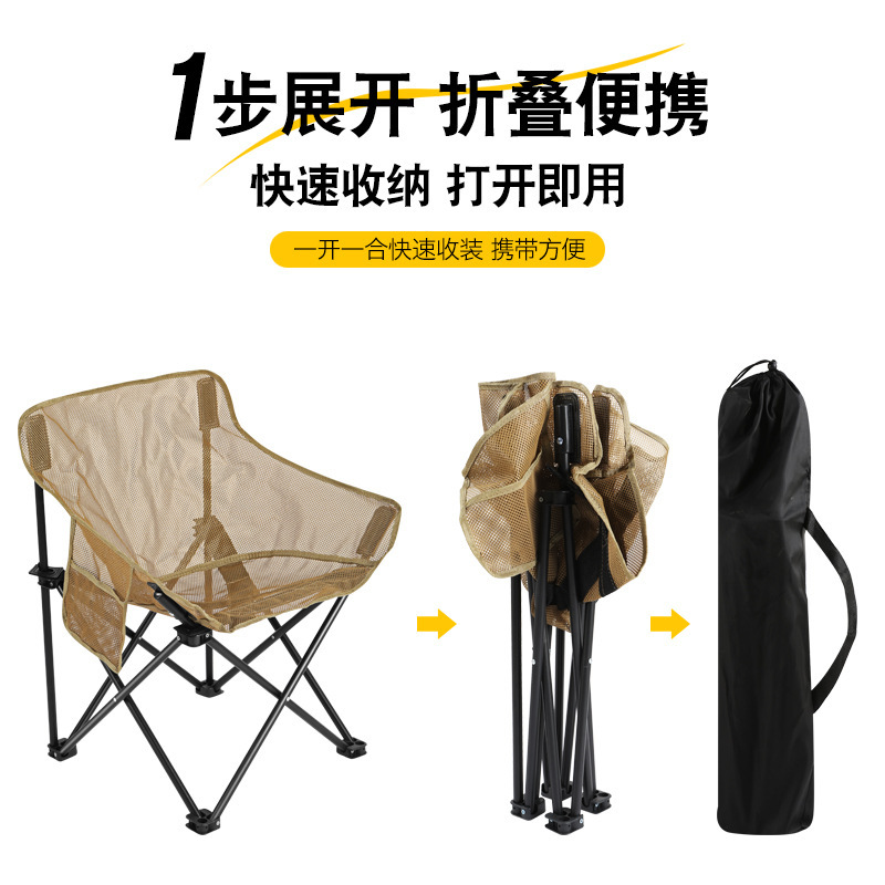 Nefes Alabilen Fileli Yüksek S - Outdoor Camping High Chair incelemesi ve fiyatı
