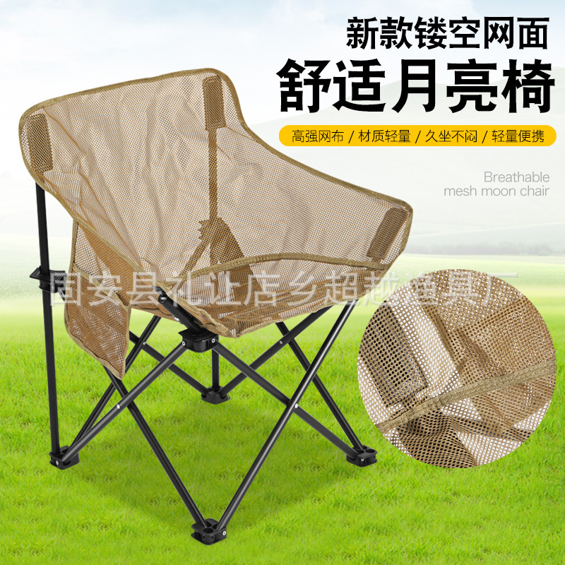 Nefes Alabilen Fileli Yüksek S - Outdoor Camping High Chair incelemesi ve fiyatı