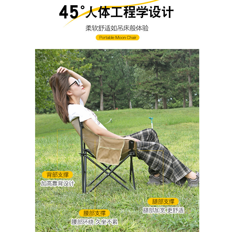 Nefes Alabilen Fileli Yüksek S - Outdoor Camping High Chair incelemesi ve fiyatı
