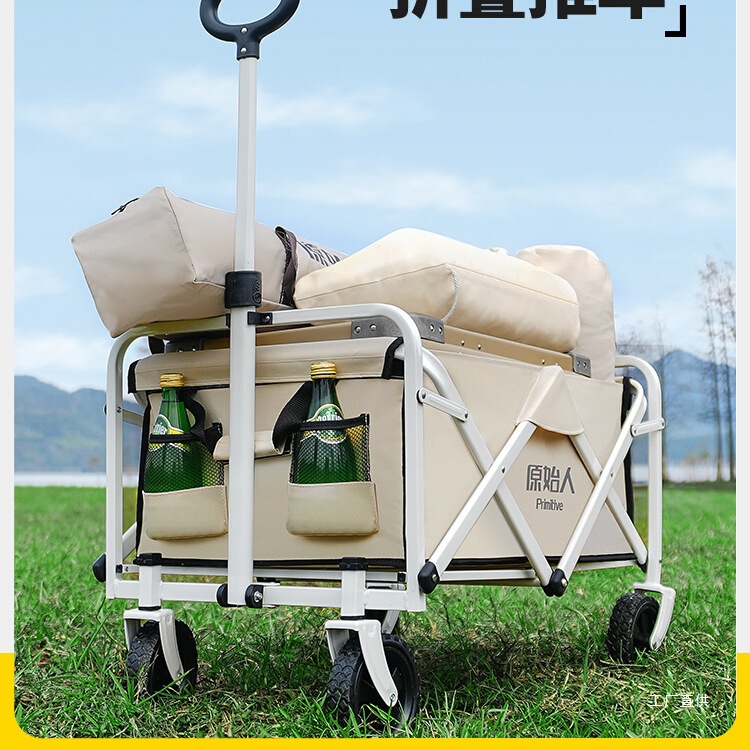 İlkel kamp arabası açık hava k - Outdoor Camping Exhibition incelemesi ve fiyatı