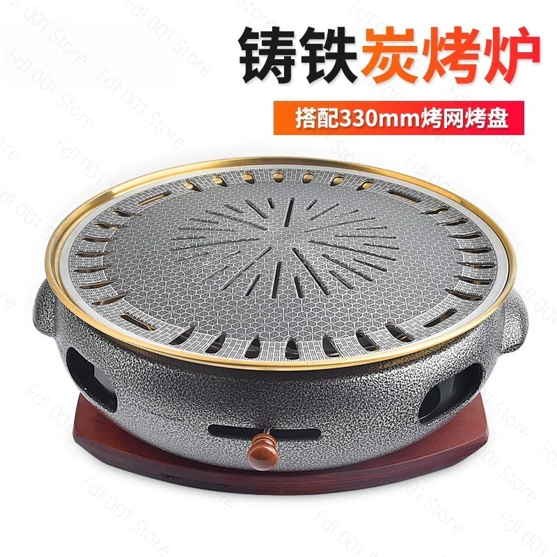 Kore Tarzı Kömürlü Barbekü Izg - Japanese Outdoor Camping incelemesi ve fiyatı