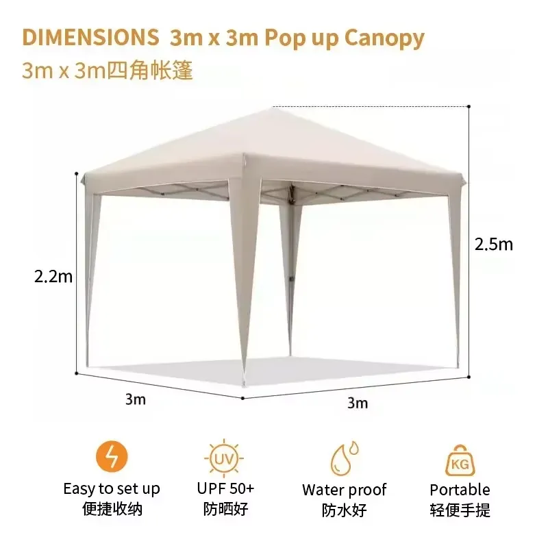 300x300x220cm Katlanır Çadır S - Outdoor Camping Exhibition incelemesi ve fiyatı